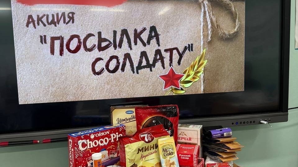 ГУМАНИТАРНАЯ АКЦИЯ-