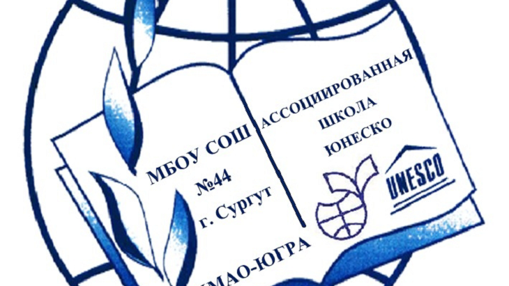 Символика организации