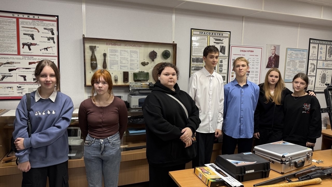 Лаборатория криминалистики