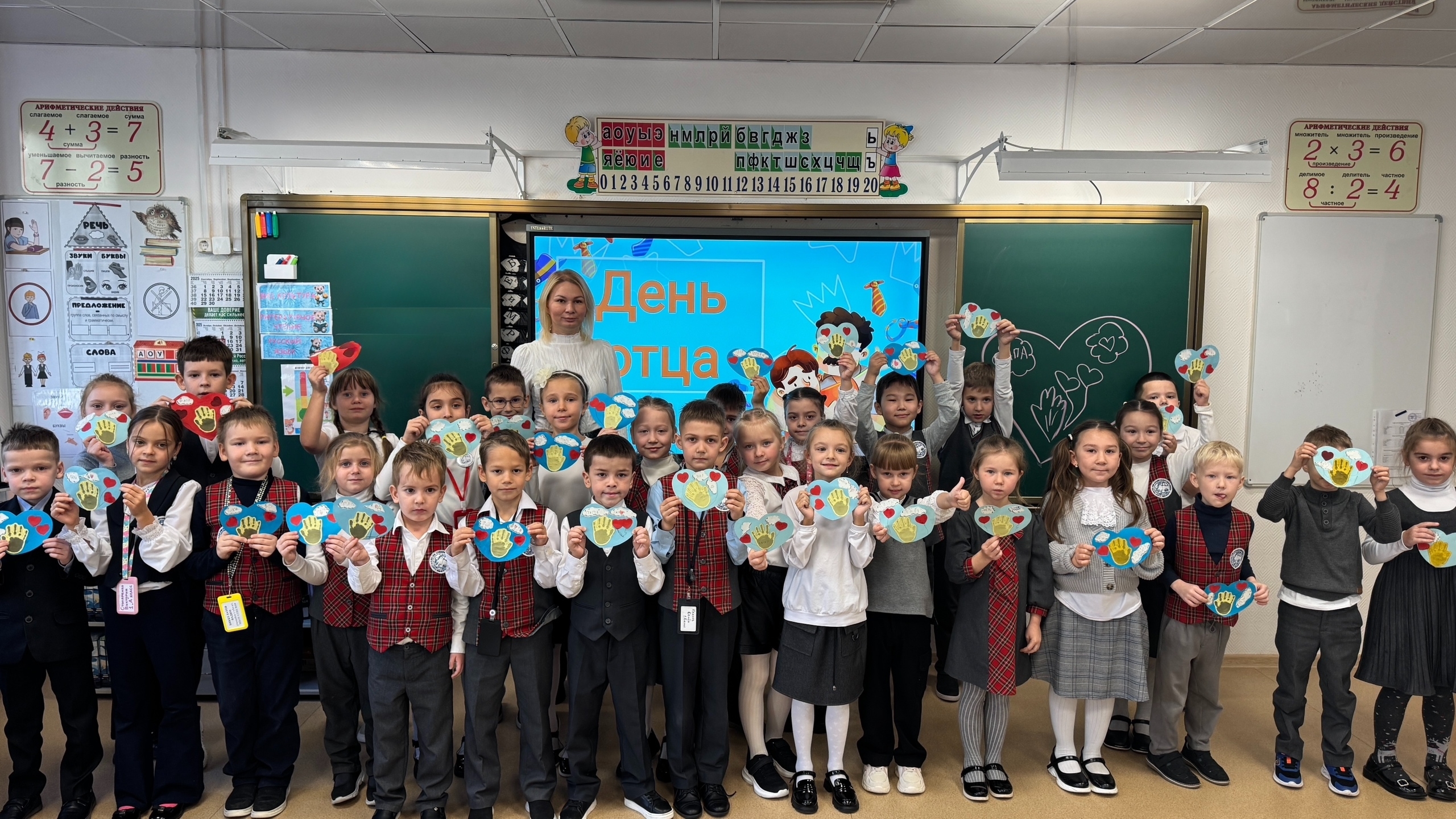 Вместе готовим сюрприз для пап