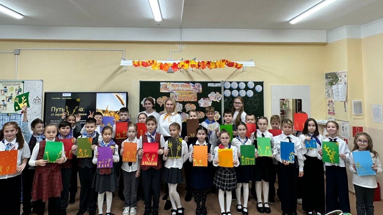 Хлебное путешествие Орлят