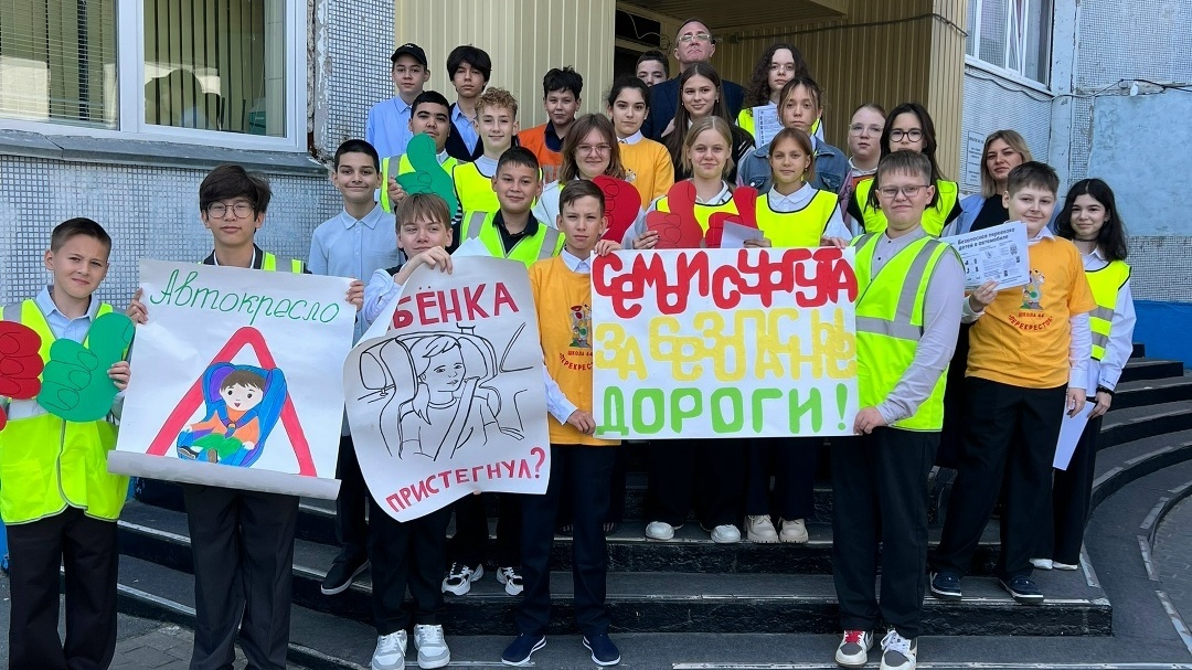 ВНИМАНИЕ, ДЕТИ